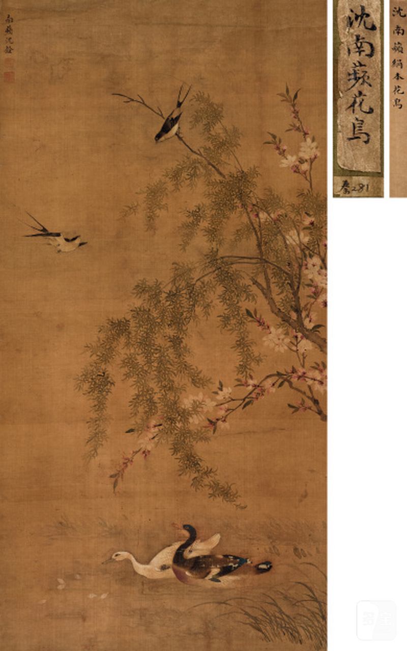 沈 铨（1682-1760） 春江水暖